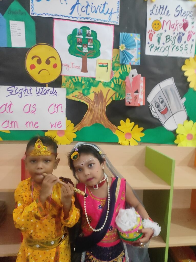 , Radiant Public School