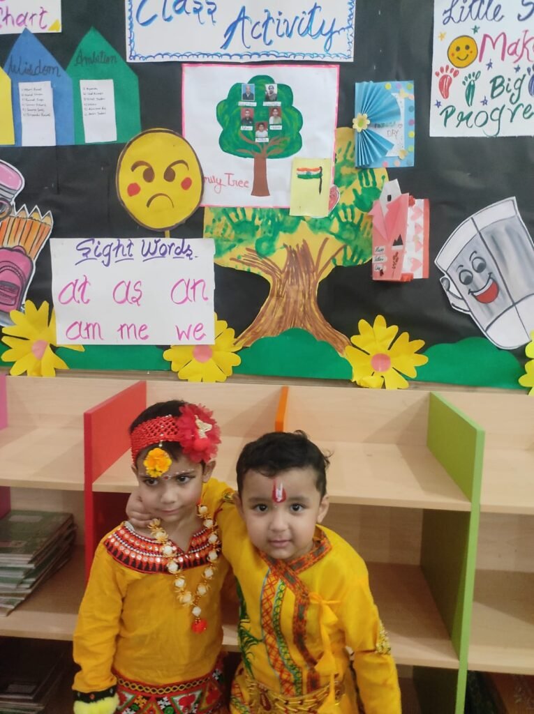, Radiant Public School