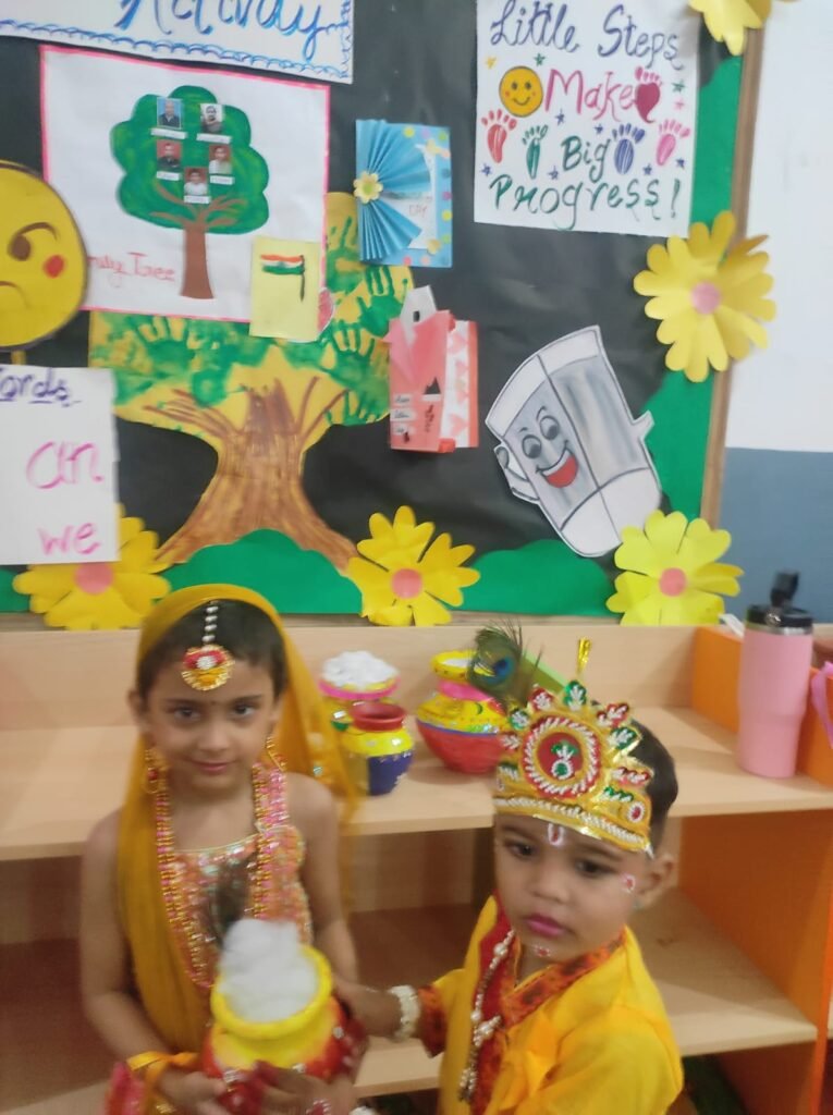, Radiant Public School