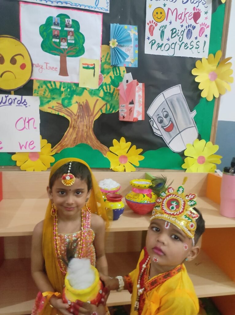 , Radiant Public School