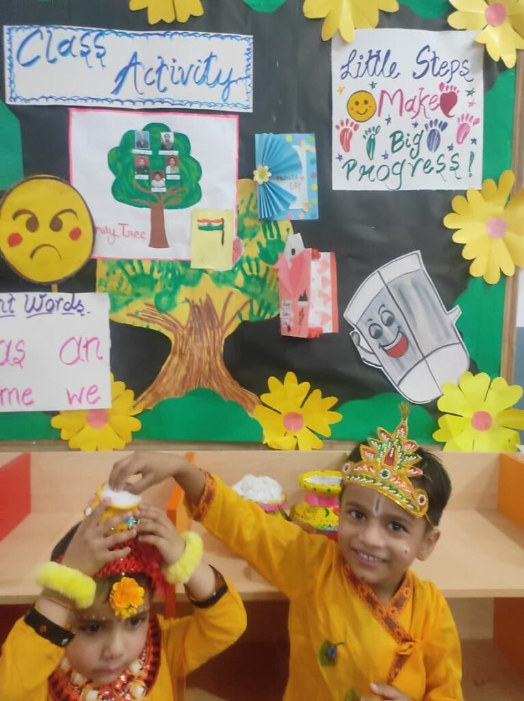 , Radiant Public School
