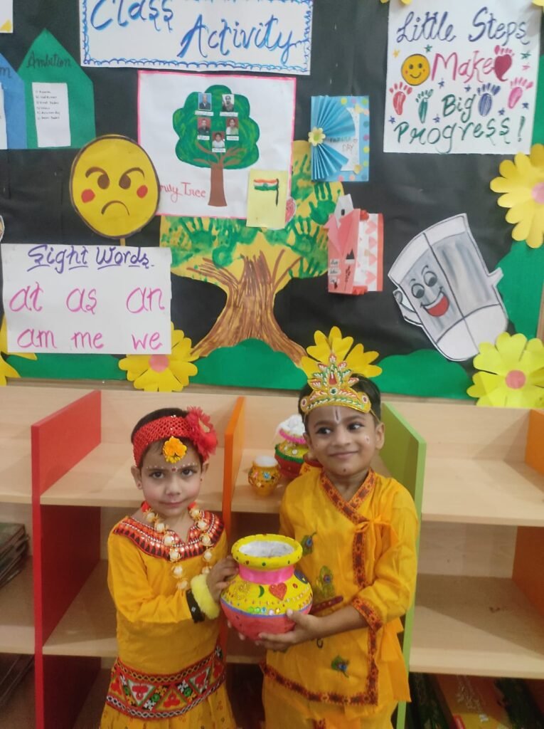 , Radiant Public School