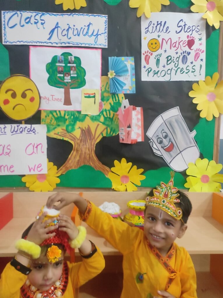 , Radiant Public School