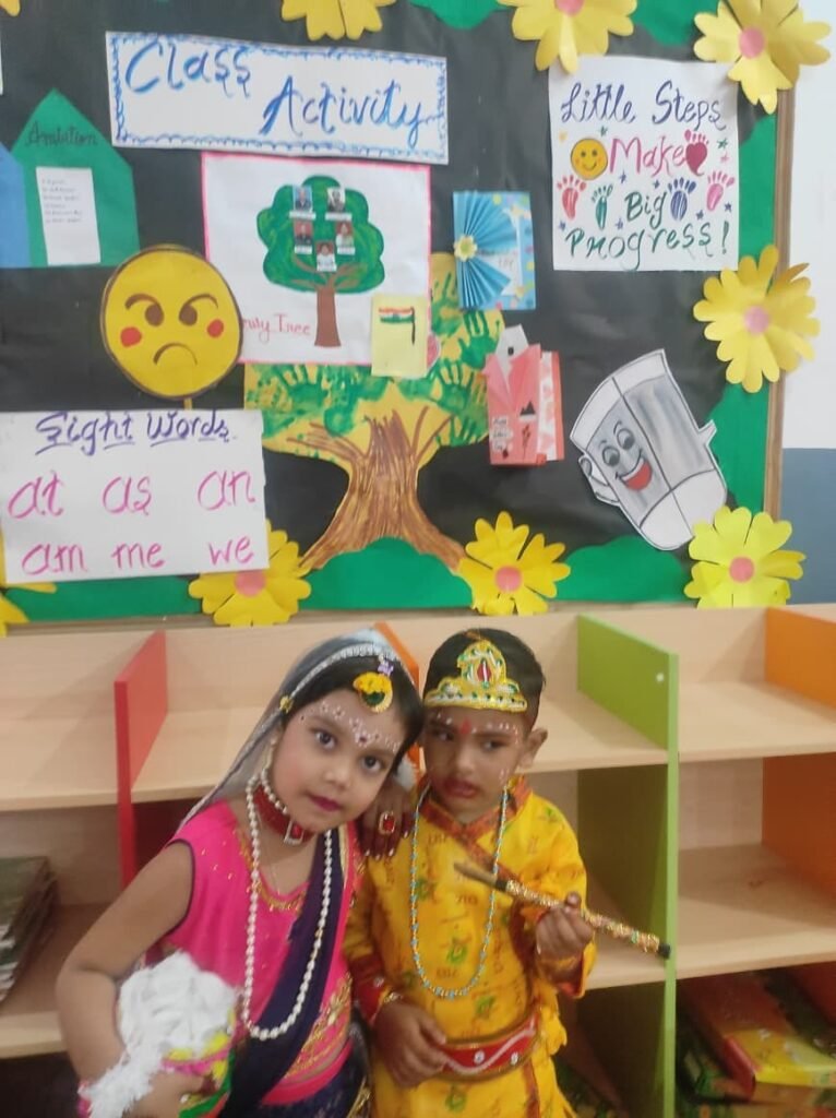 , Radiant Public School